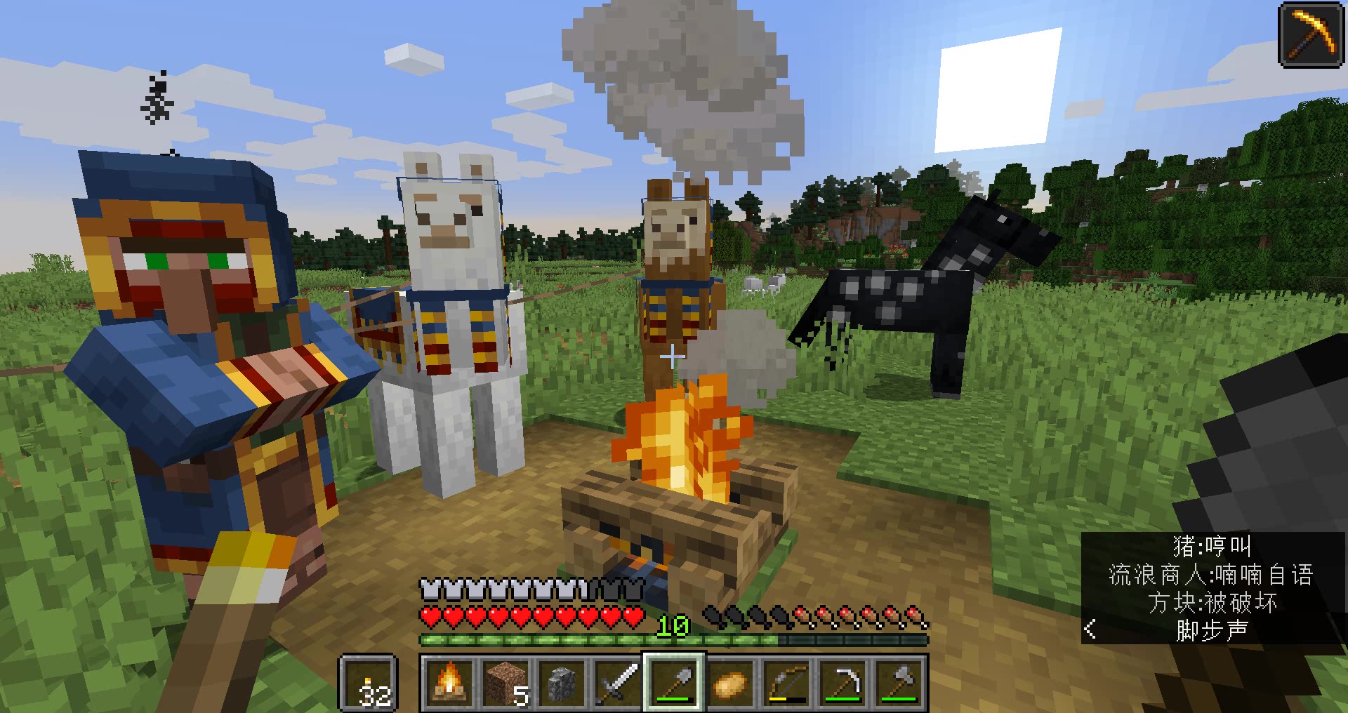 15新版本多人生存~第二天【我的世界minecraft】【三周目】_哔哩哔哩