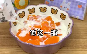 Tải video: 求求了 农科院少研发点零食吧！我说真的