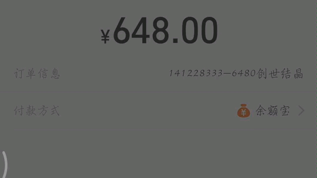 花一个648去抽原神可莉会咋样