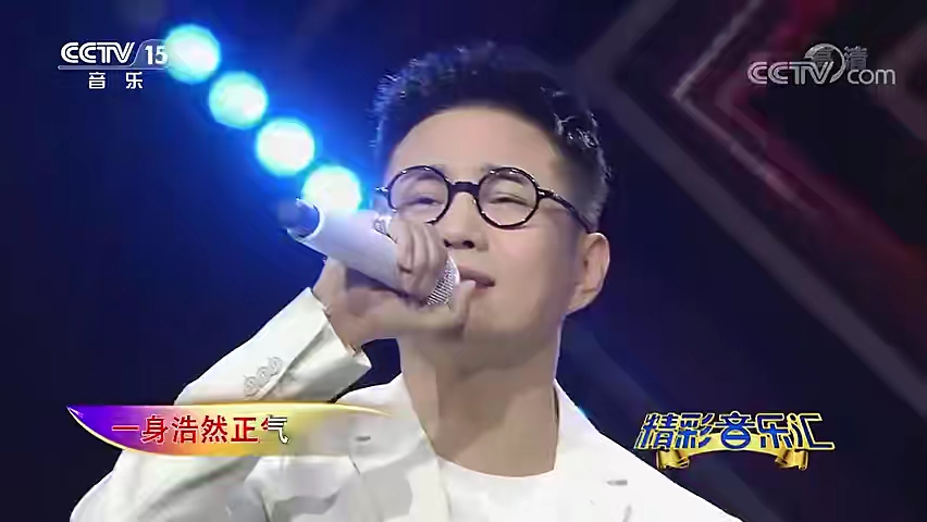 王小玮、石头《中国范儿》歌曲演唱哔哩哔哩bilibili