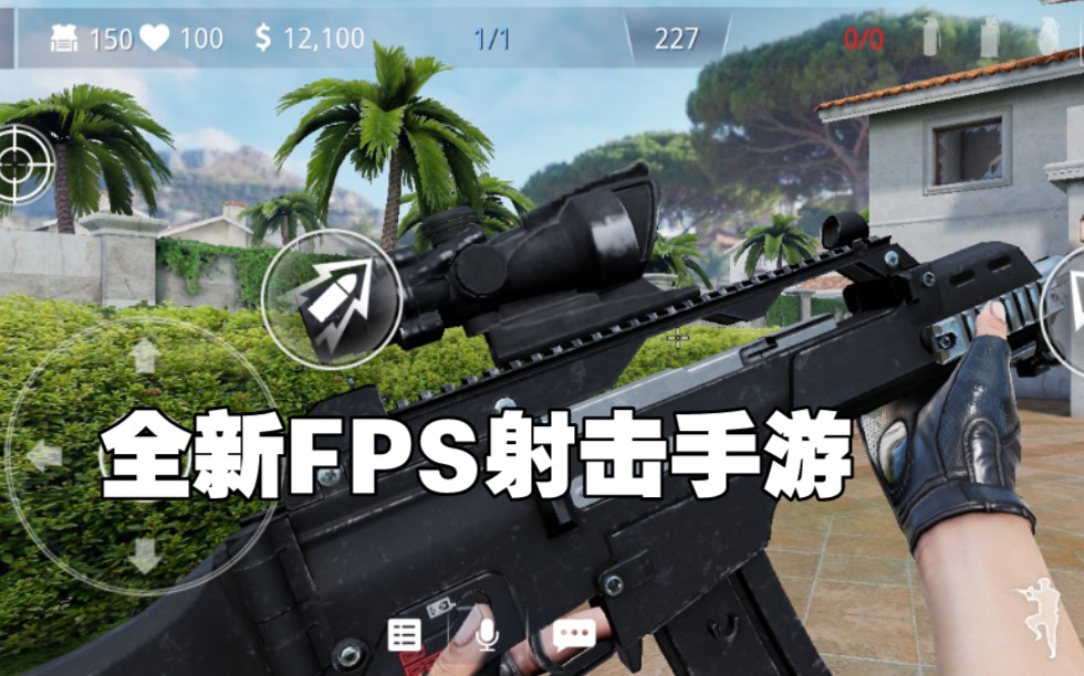 [图]全新FPS射击手游 由特种部队小组原班人马打造《特种部队3》续作 测试版不代表最终品质 期待后续更新