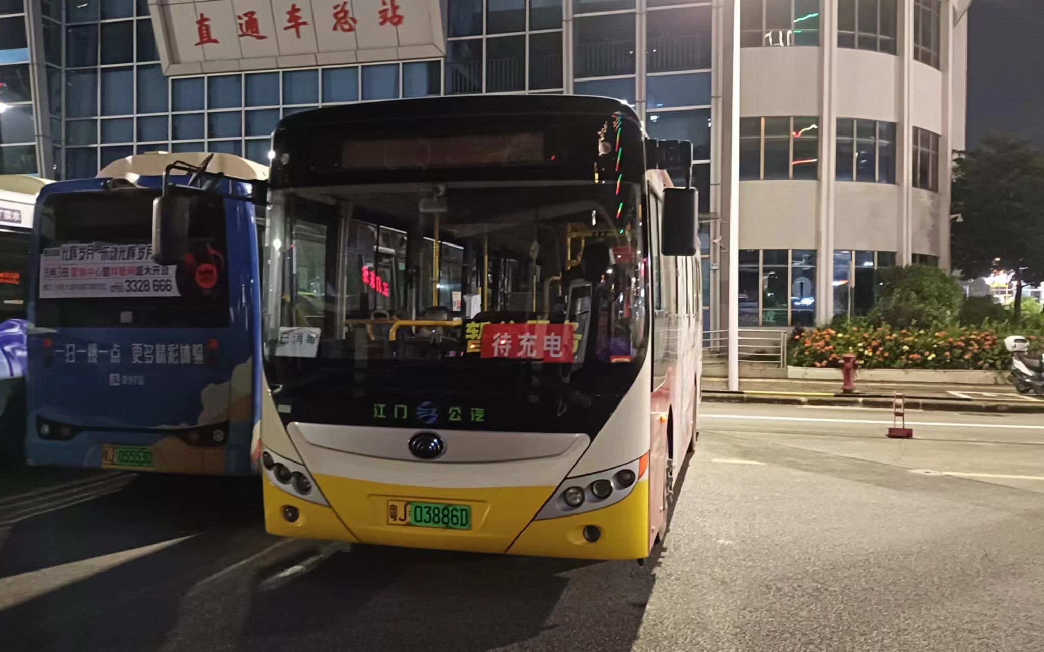 【pov.1212】(已改线)江门公交 113 麻园站---江门站(珠西枢纽)