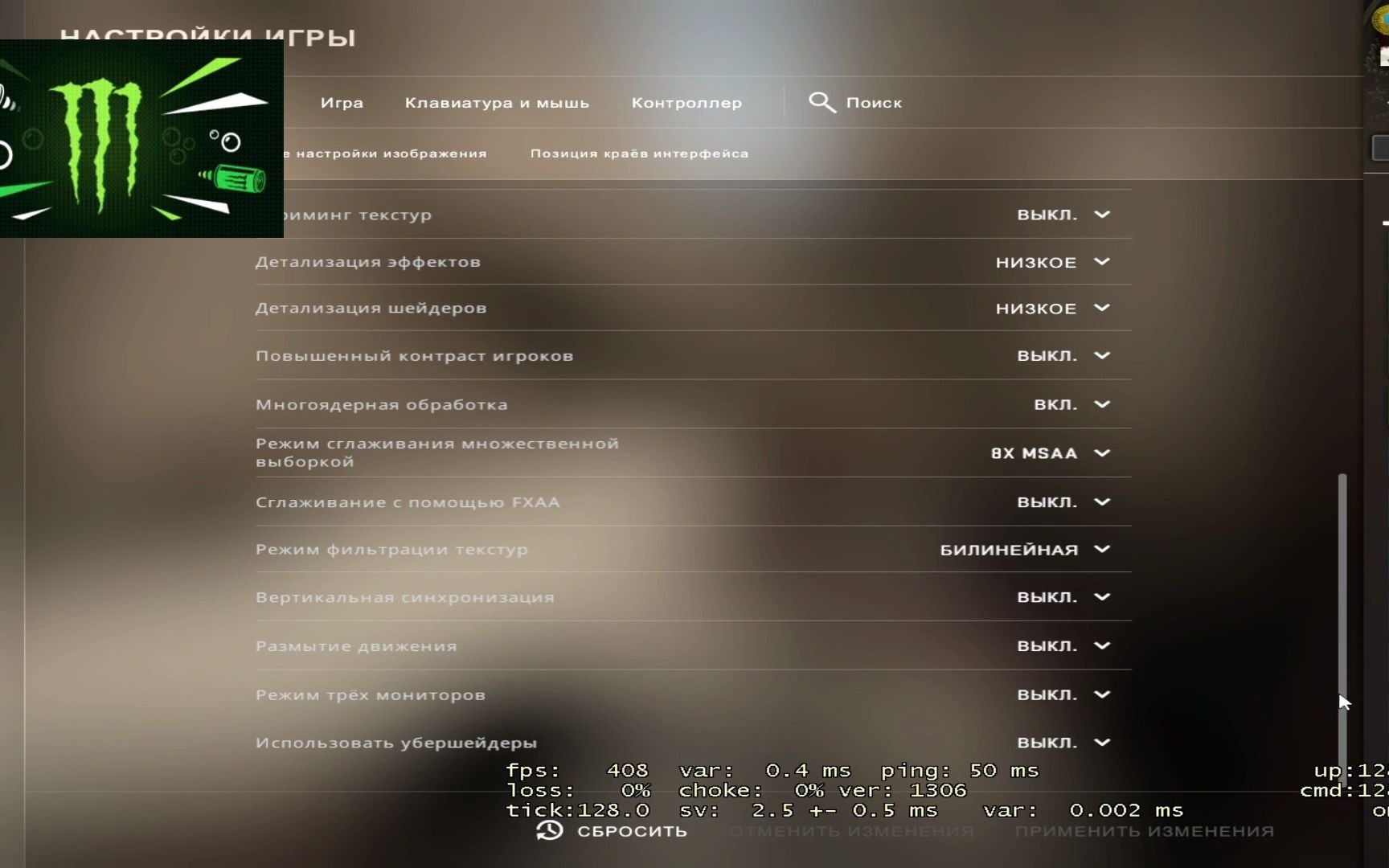 s1mple 2021年7月最新csgo参数设置(设好上线!你就是s1mple)