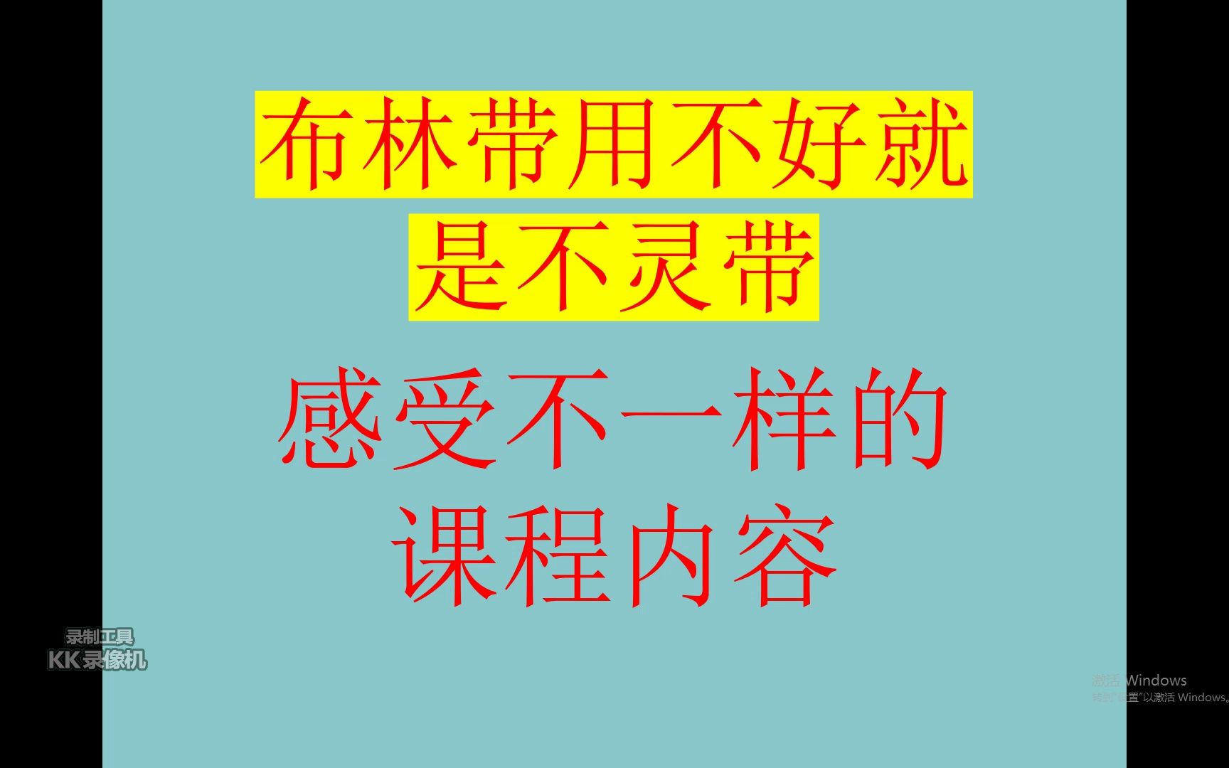 布林带指标的出上轨和出下轨的细节应用boll指标 和Band 指标实战经验总结哔哩哔哩bilibili