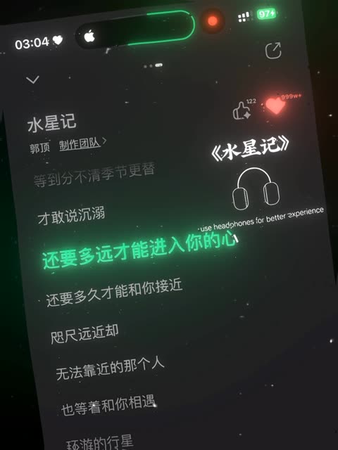 第429集|我恢复了原来的样子,撤回了依赖,收回了温柔,放下了占有欲,收起了胡思乱想的心思,以后、不问、不想、不等、不期待、不指望、不依赖、不...