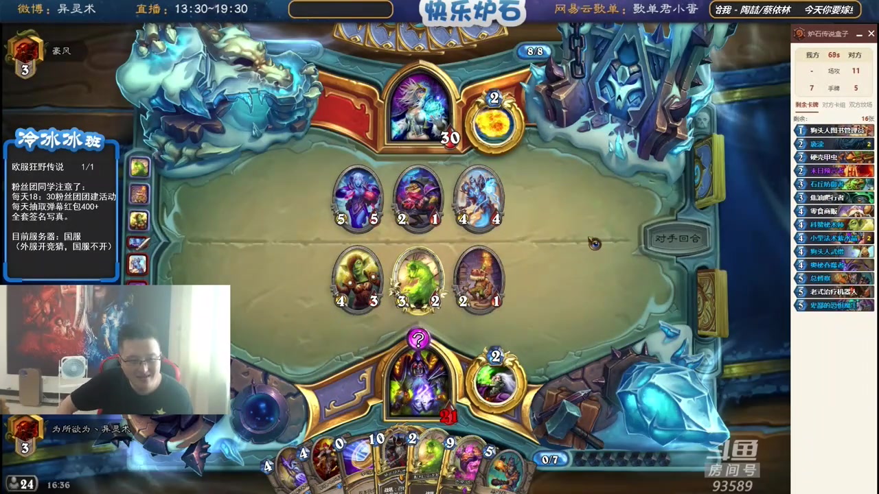 【异灵术】名捕咆哮魔又来狩猎奥秘法了,对面却把老师气到放狠话_哔哩