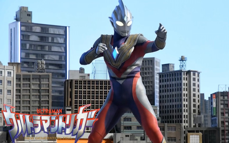 [图]Ultraman Trigger Multi Type！