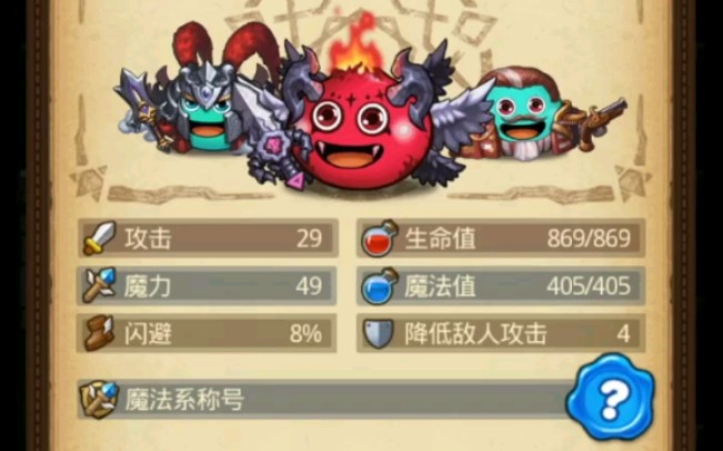 德古拉城堡速刷25分钟100层堕贵狗
