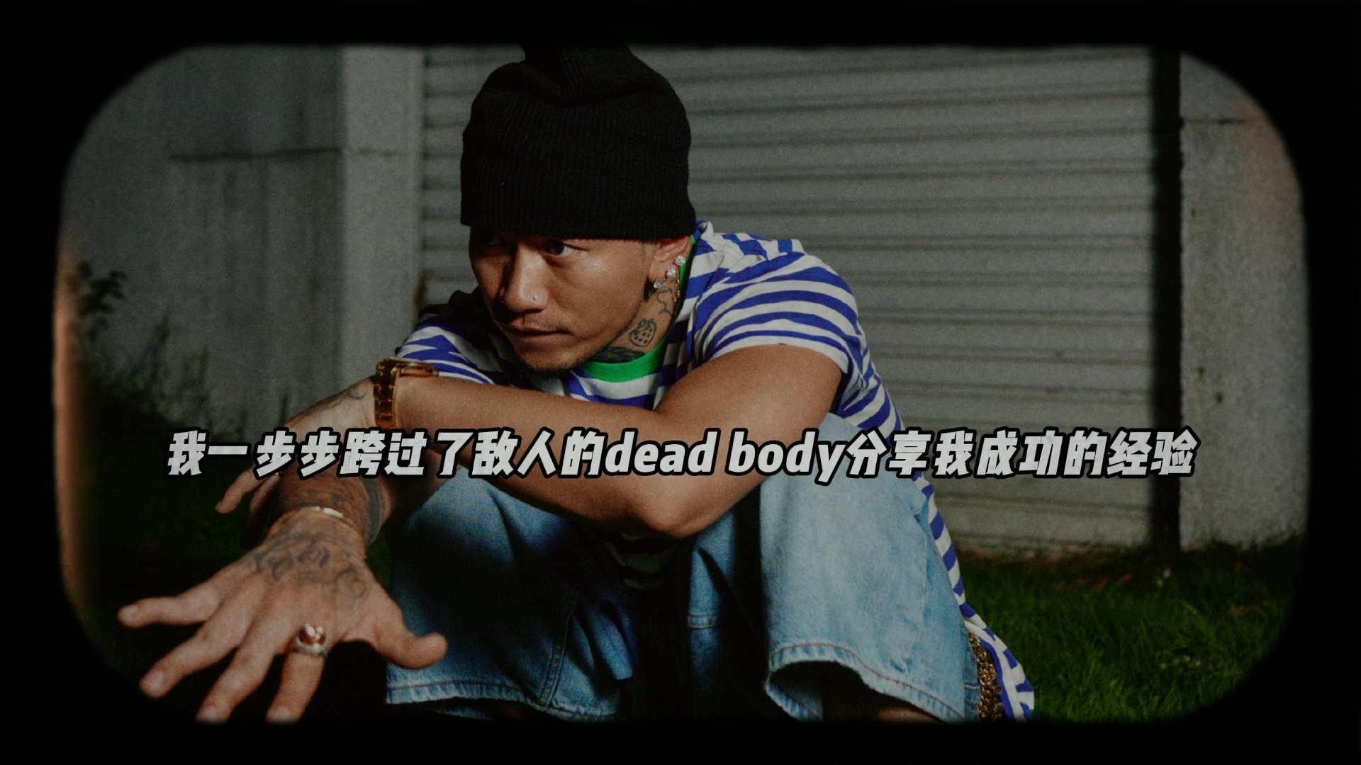 喊话t0级!马思唯新专辑单曲《t0》: 说唱圈马师是真爸爸