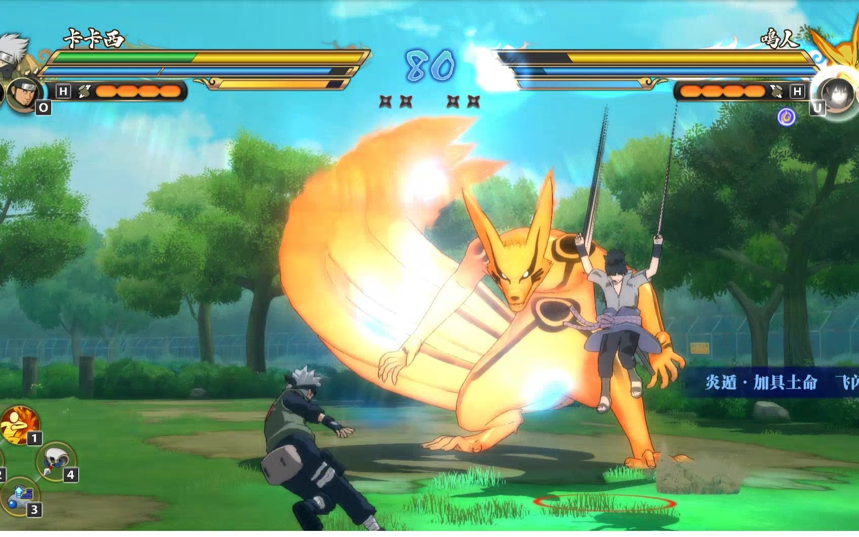 火影忍者终极风暴羁绊看海:鸣人vs卡卡西