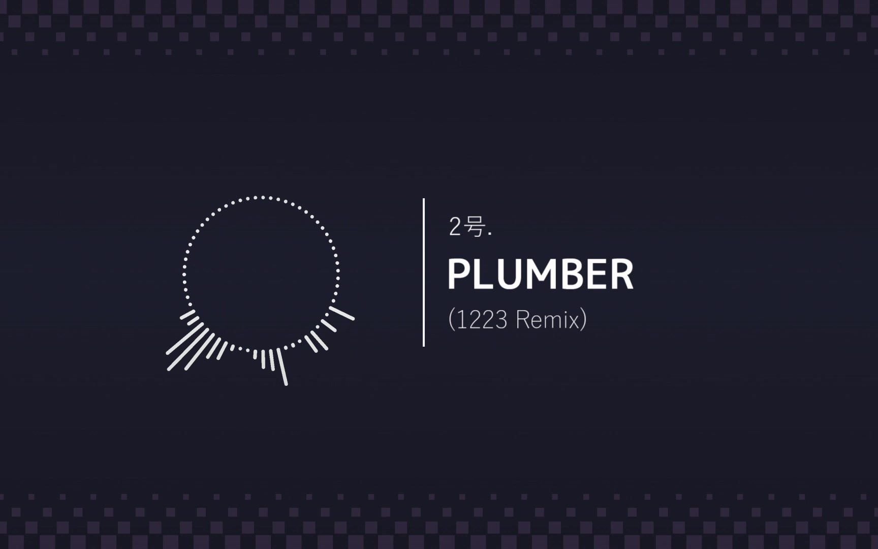 PLUMBER (1223 Remix)哔哩哔哩bilibili