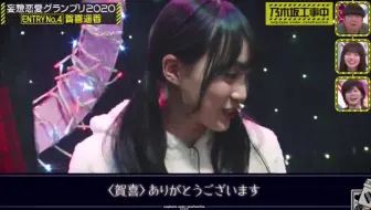 乃木坂工事中 妄想恋爱圣诞节1小时sp 令人心动连发的一夜 生肉 哔哩哔哩 Bilibili