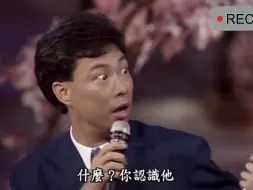 Download Video: 龙兄虎弟搞笑片段：江蕙早年做客费玉清张菲节目,三人在一起搞笑到不行