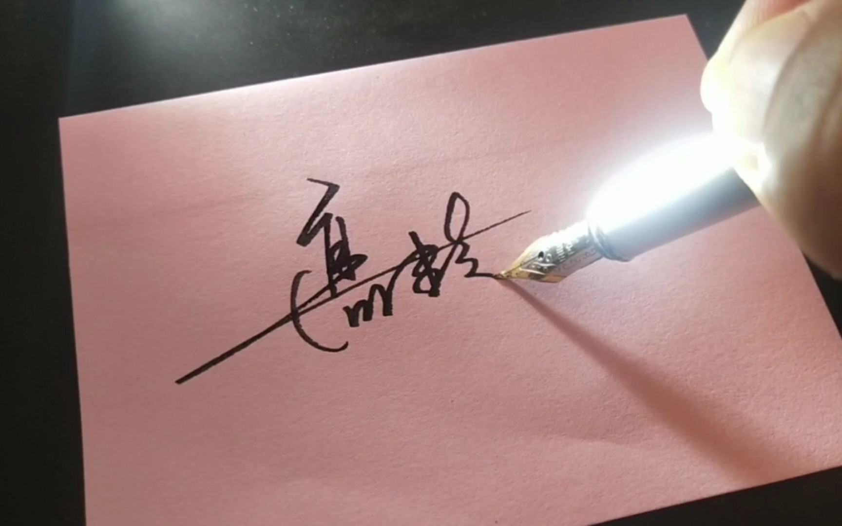 评论区留名字下一个就是你 高建超