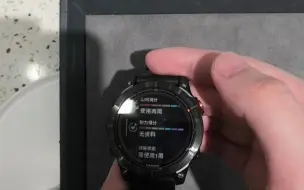 Descargar video: Garmin Fenix 7pro按键使用说明