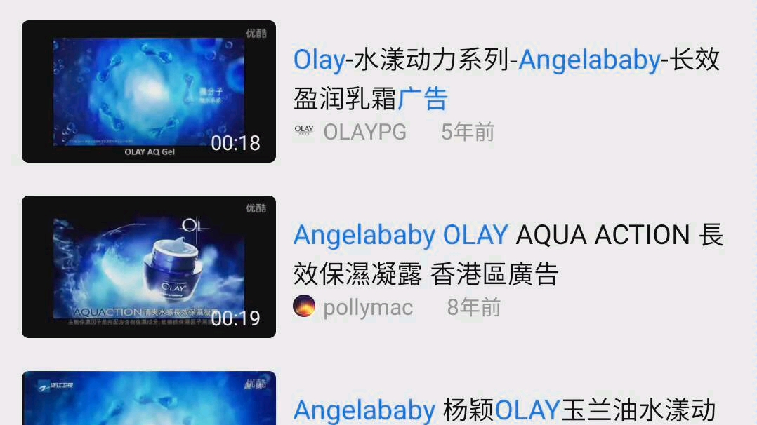 Angelababy 2013年 Olay水漾动力系列广告哔哩哔哩bilibili