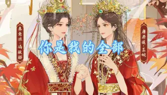 Download Video: 包甜的～【放肆】冯骏骅&苏婉