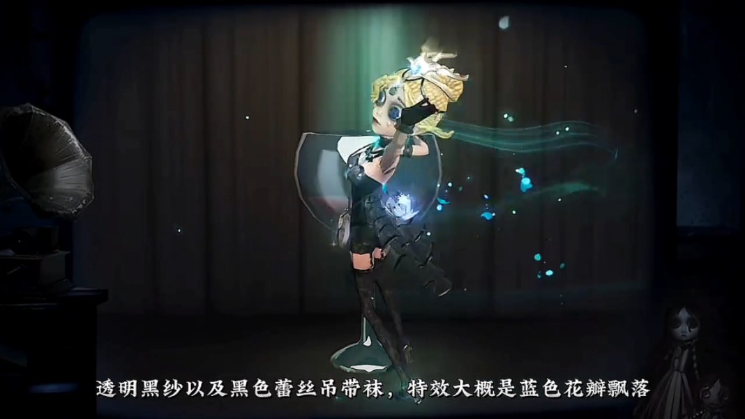 【第五人格】舞女皮肤手感推荐!