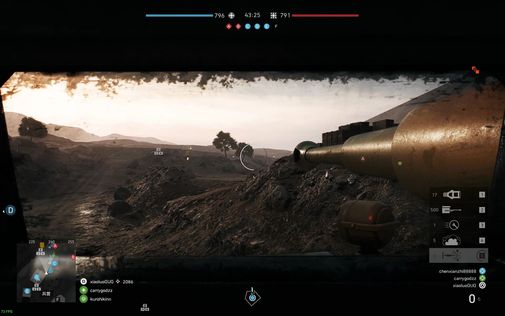 战地5 队友为啥叫了个防空车