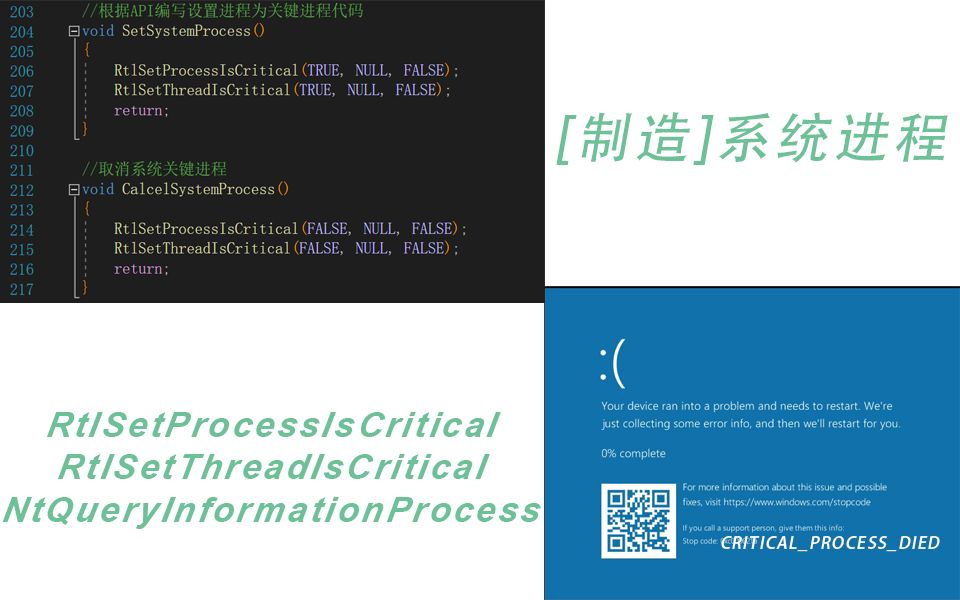 【NTAPI】Windows未公开API介绍——可以“假冒”系统进程的API哔哩哔哩bilibili