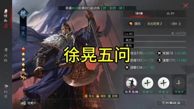 徐晃传/-哔哩哔哩_Bilibili