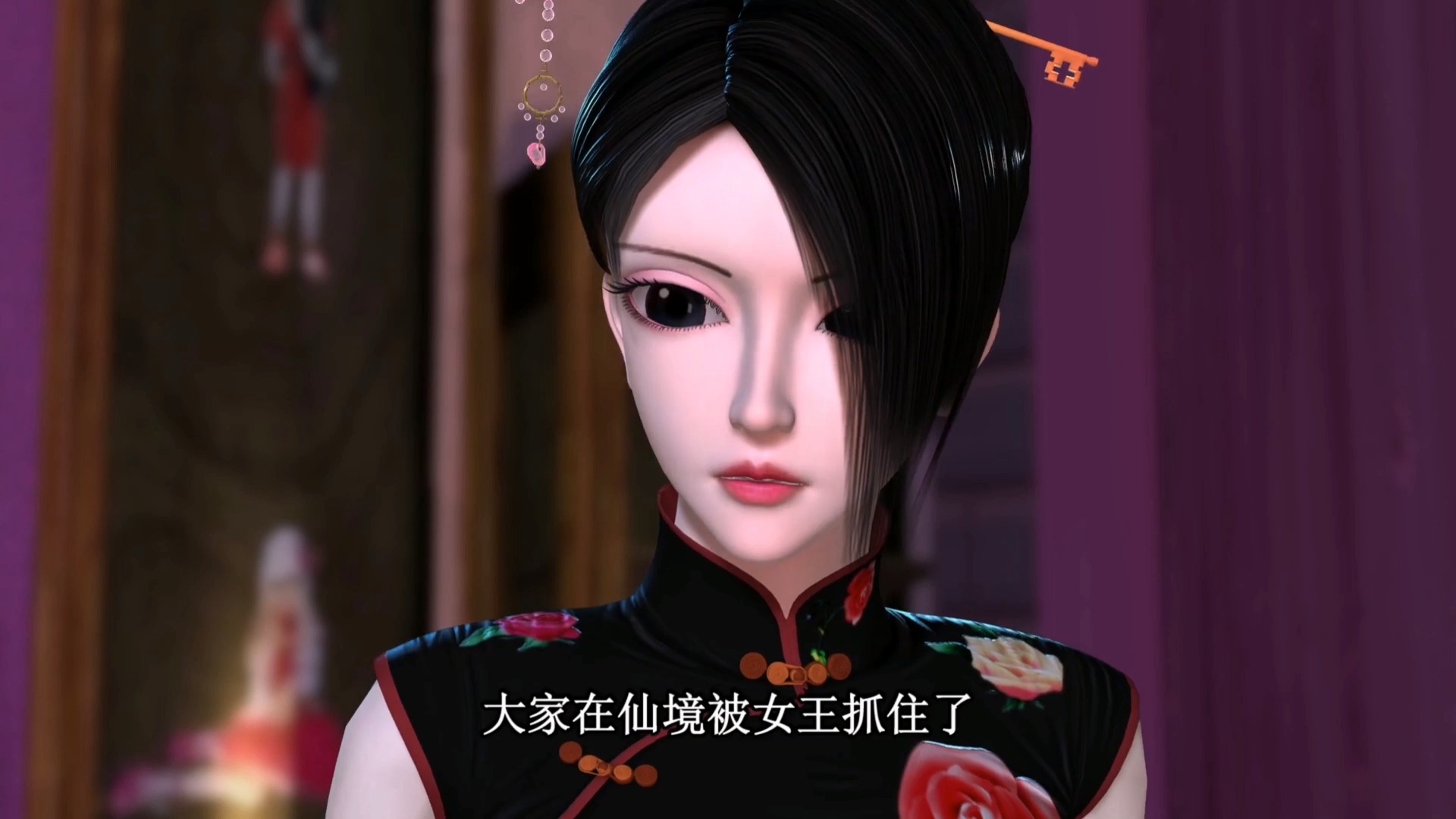 【叶罗丽】第五季 8.