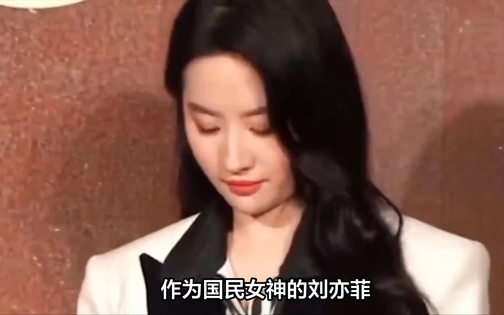 刘亦菲竟然回应男粉丝的表白了!