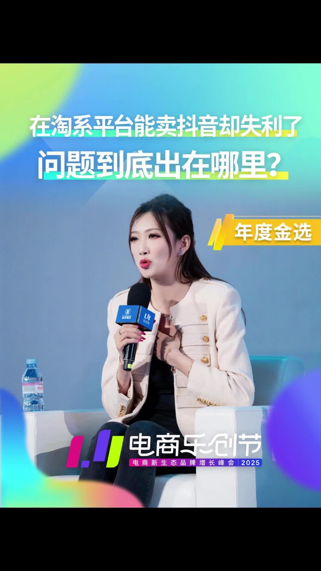 产品只能在淘系平台大卖,是为什么?哔哩哔哩bilibili