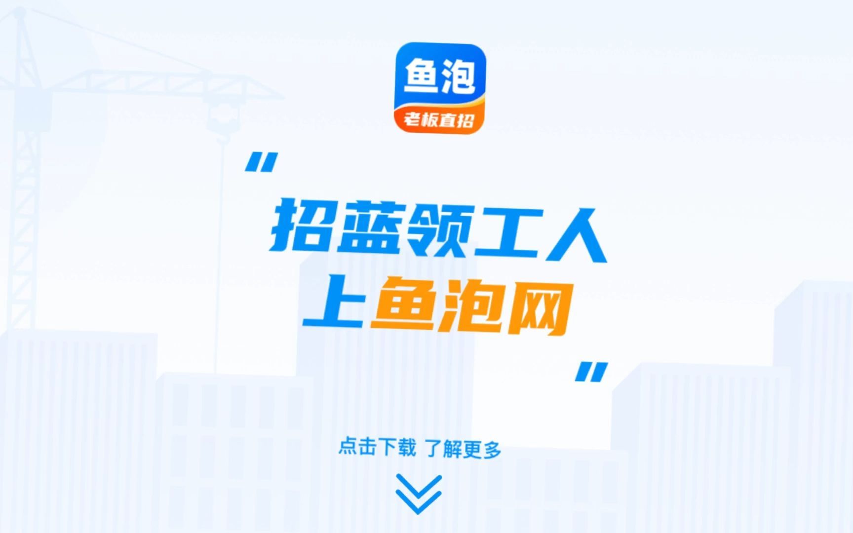 鱼泡网好不好用(用户评价及使用心得)哔哩哔哩bilibili