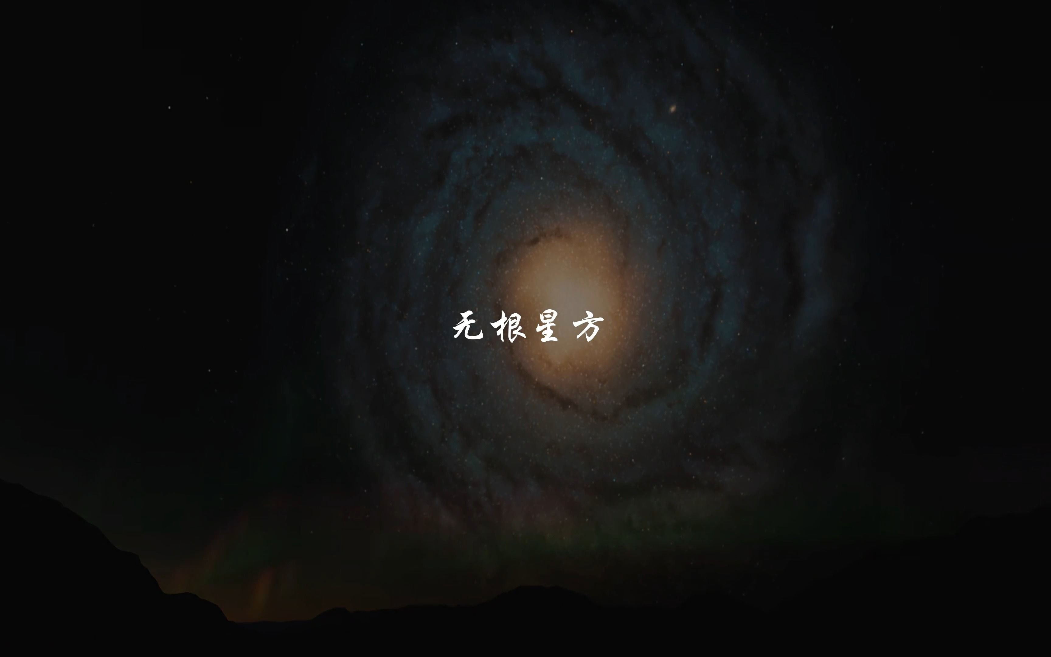 【洛天依AI原创】你是我的地心,也是我的《引力Gravity》哔哩哔哩bilibili