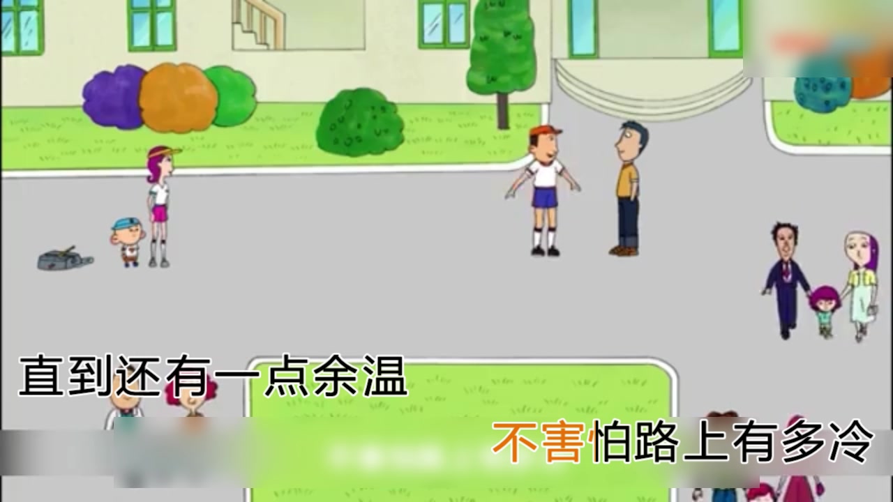 [图]爱剪辑-刘德华-Everyone Is No.1-动画版（修改卡拉版）