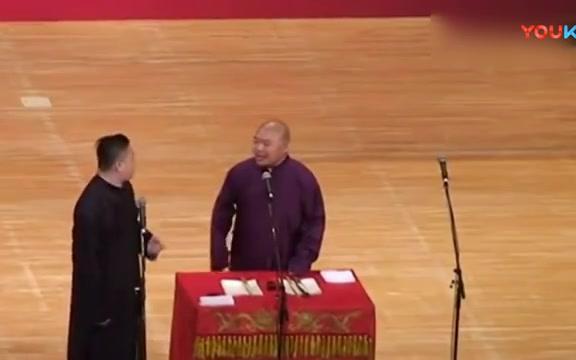 郭德纲2017最新相声