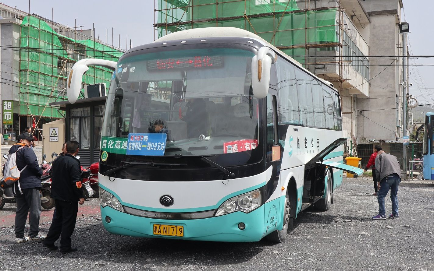 【zdtbus】『现lj1』临安公交於昌线系列之k107(颊口高速车)全程第一