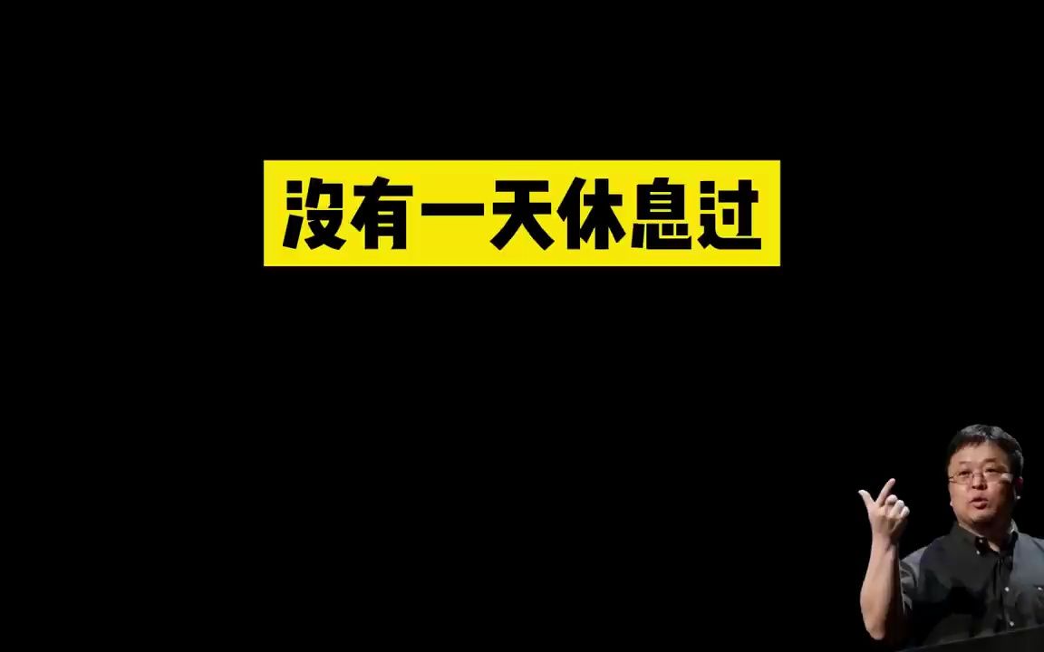 [图]【老罗语录】计划生育