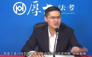 性犯罪者 搜索结果 哔哩哔哩弹幕视频网 つロ乾杯 Bilibili