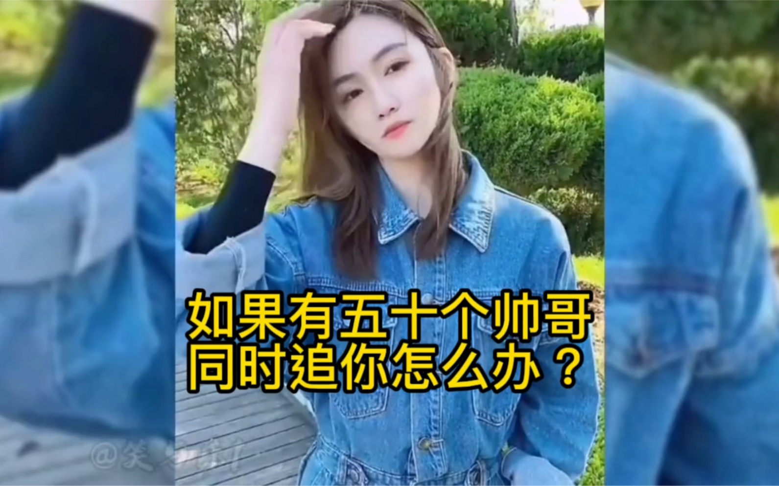 [图]美女：好荤的段子啊！我都没法接了。