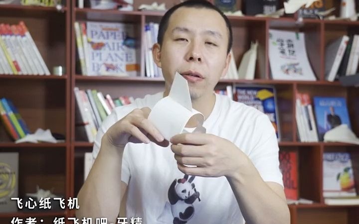 飞翔的环翼布局飞心纸飞机纸飞机吧牙精设计哔哩哔哩bilibili