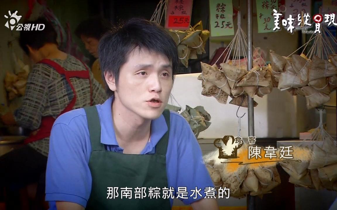 [图]美味纵贯线 第一季 (8)