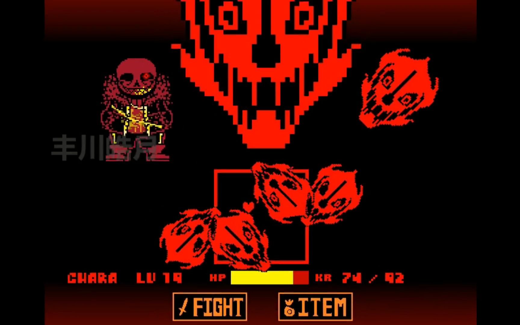 【underfell catastrophe】极难fell sans 二阶段 通过!