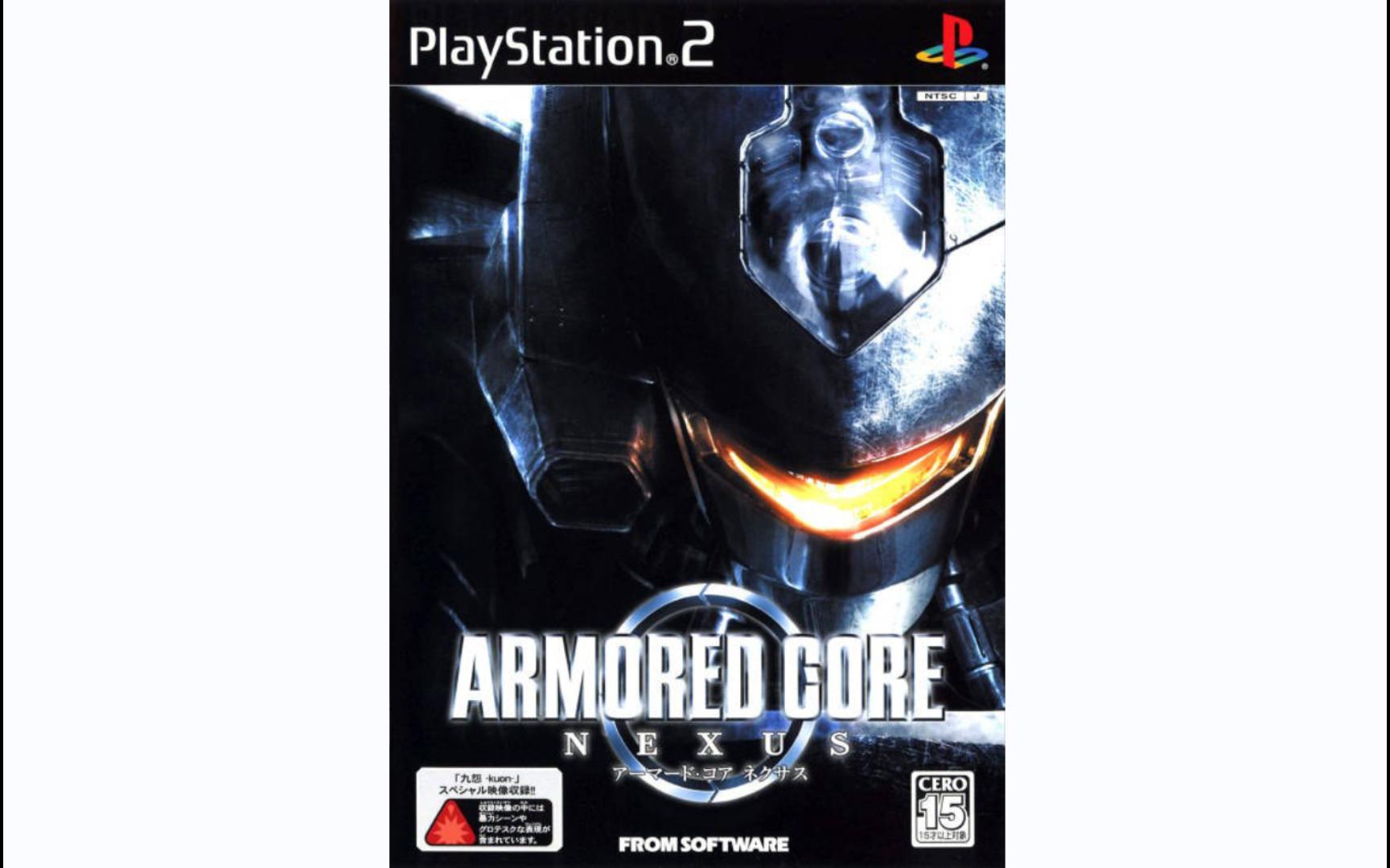 【PS2游戏】装甲核心:联结 | Armored Core: Nexus (2004)哔哩哔哩bilibili