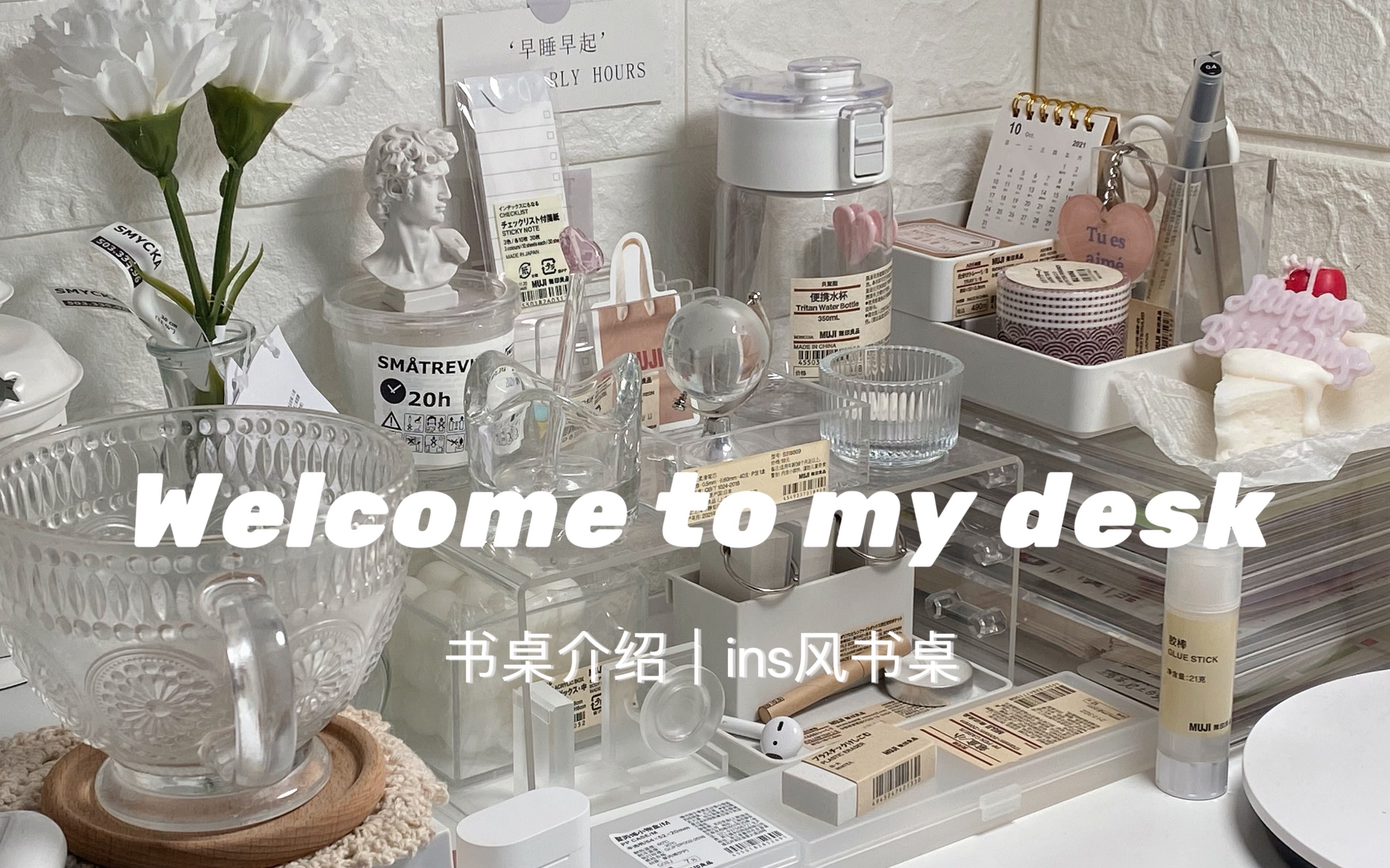 Welcome to my desk|书桌介绍|ins风书桌哔哩哔哩bilibili