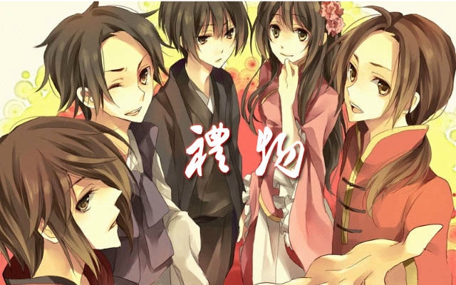 【八重实况-aph同人游戏rpg实况】礼物【极东组—耀菊】【亚细亚】