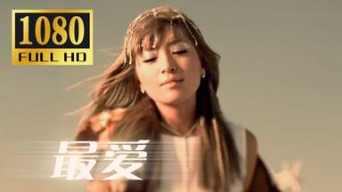 安室奈美惠/ Ballad Best Album『Ballada』 30sec TV-SPOT Mash Up Ver