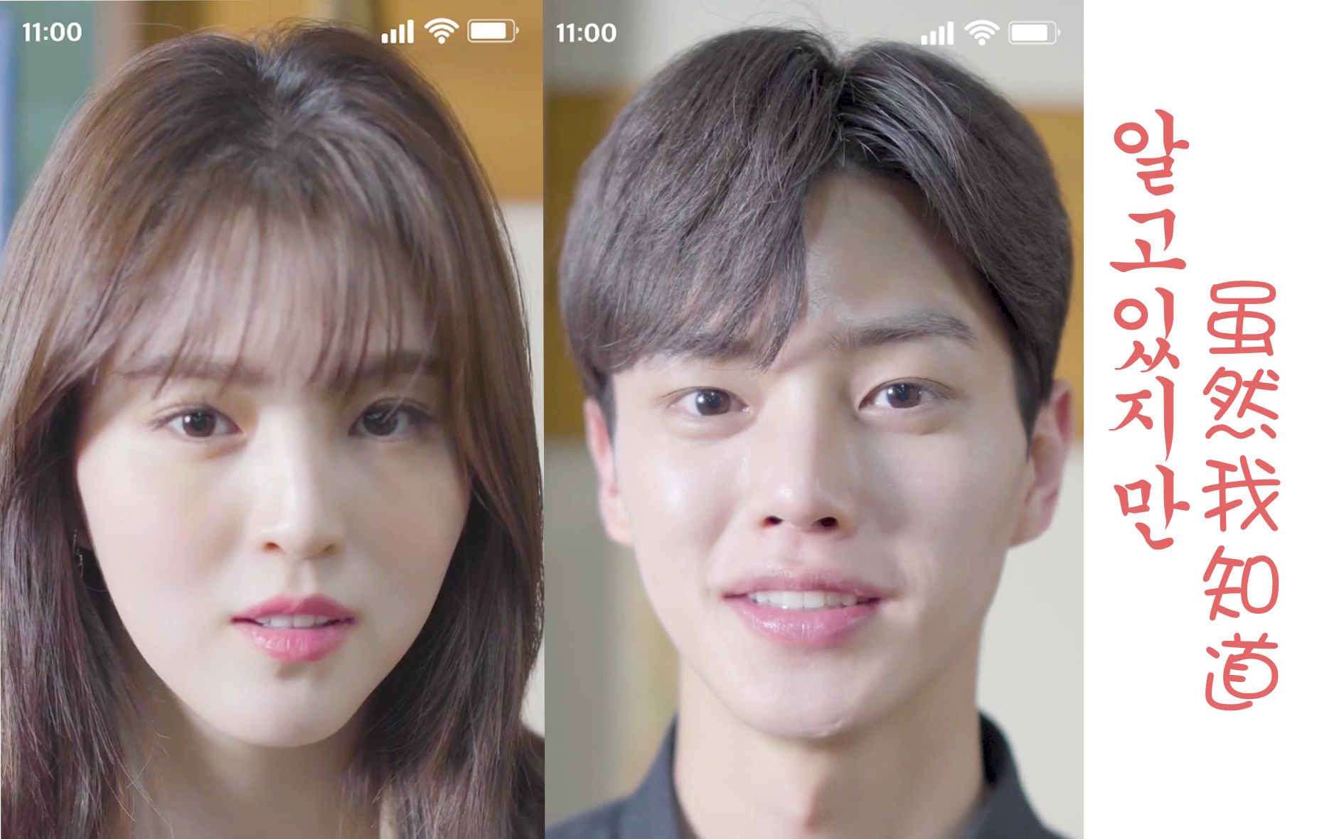 虽然我知道甜蜜预告片,宋江韩素希喊你来追剧_哔哩哔哩_bilibili