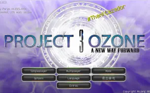 Download Video: Project Ozone 3 Kappa Mode 完结回顾