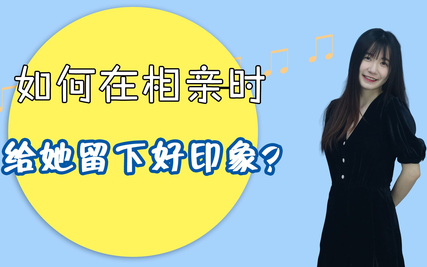 相亲聊微信怎么聊_相亲聊微信都是男的主动联系_相亲第一句微信聊什么