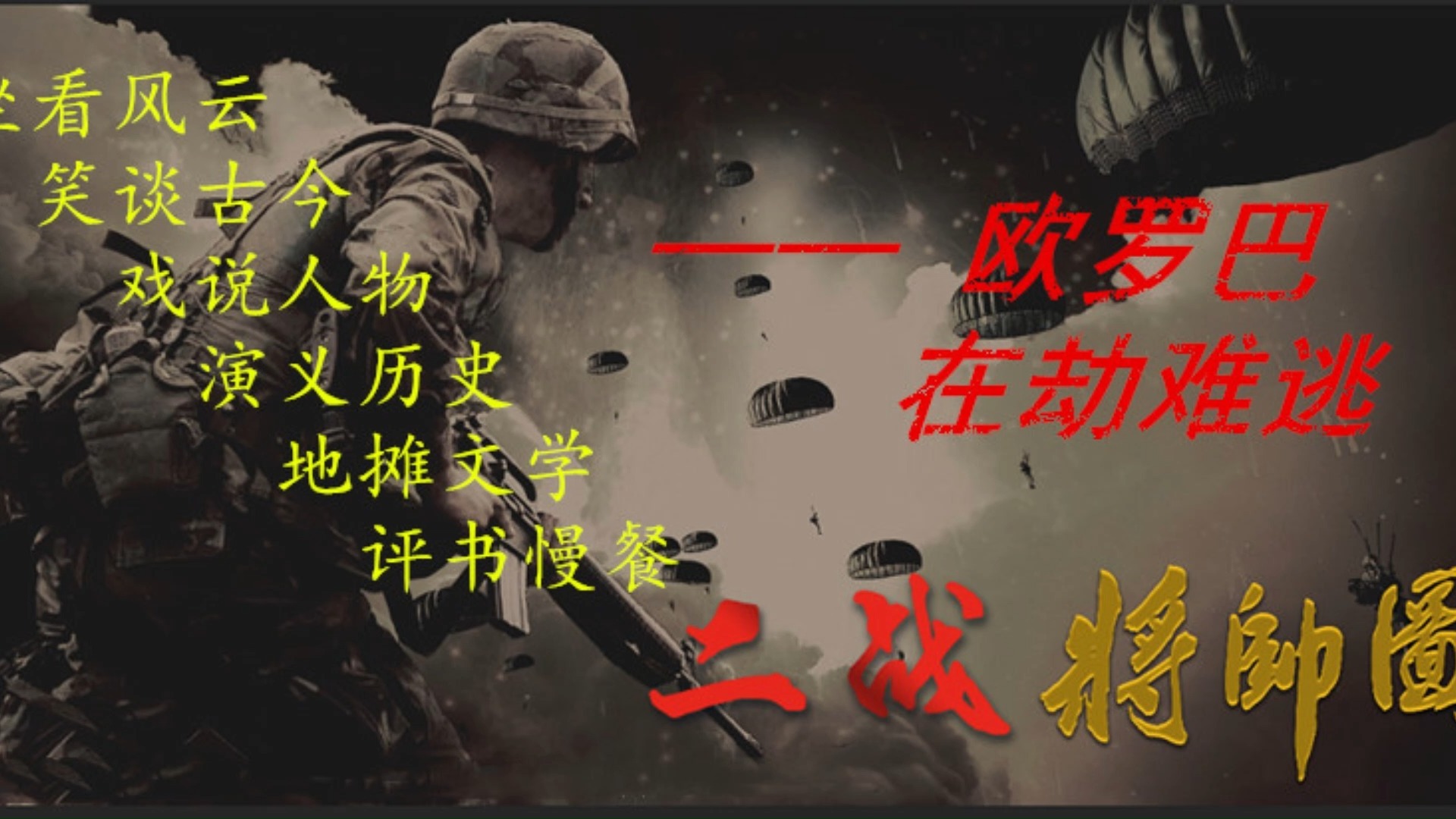 62强取豪夺神王霸占魔戒 神殿受辱阿贝发下诅咒