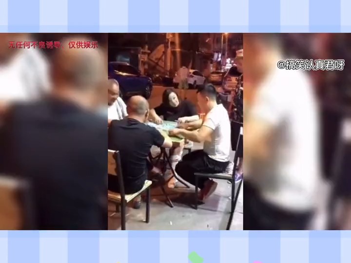 盘点那些妻管严的男人们;怕老婆男人是有多可怜,喝水都得打报告 #专治