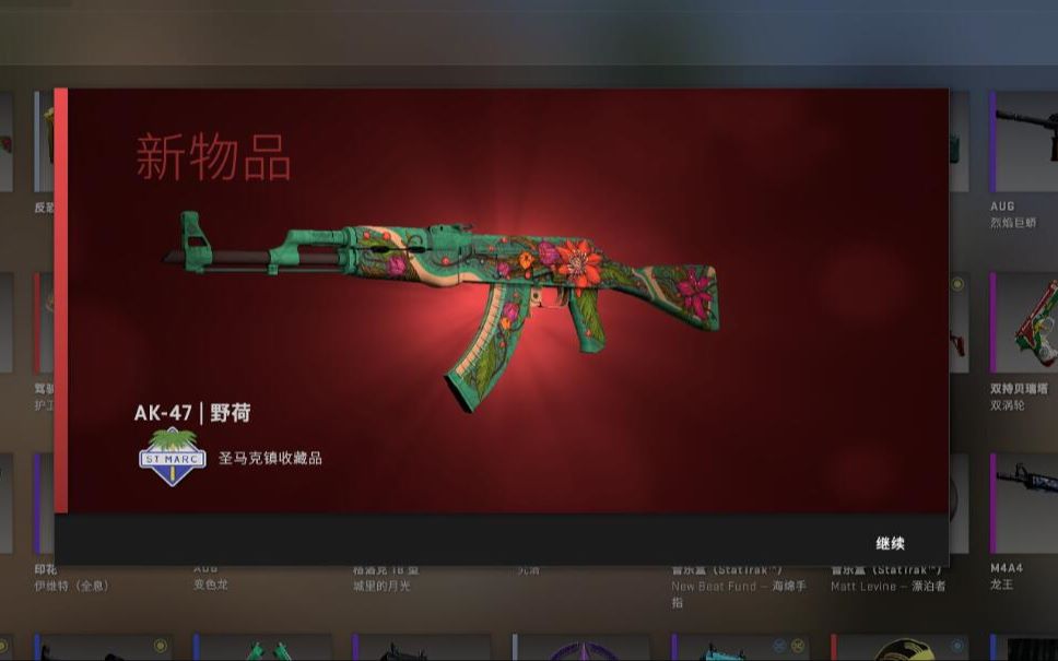 csgo野荷背景图图片