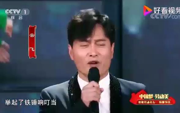 [图]为你放歌 中国梦劳动美 开场舞蹈音乐伴奏+原唱+高品质 试听